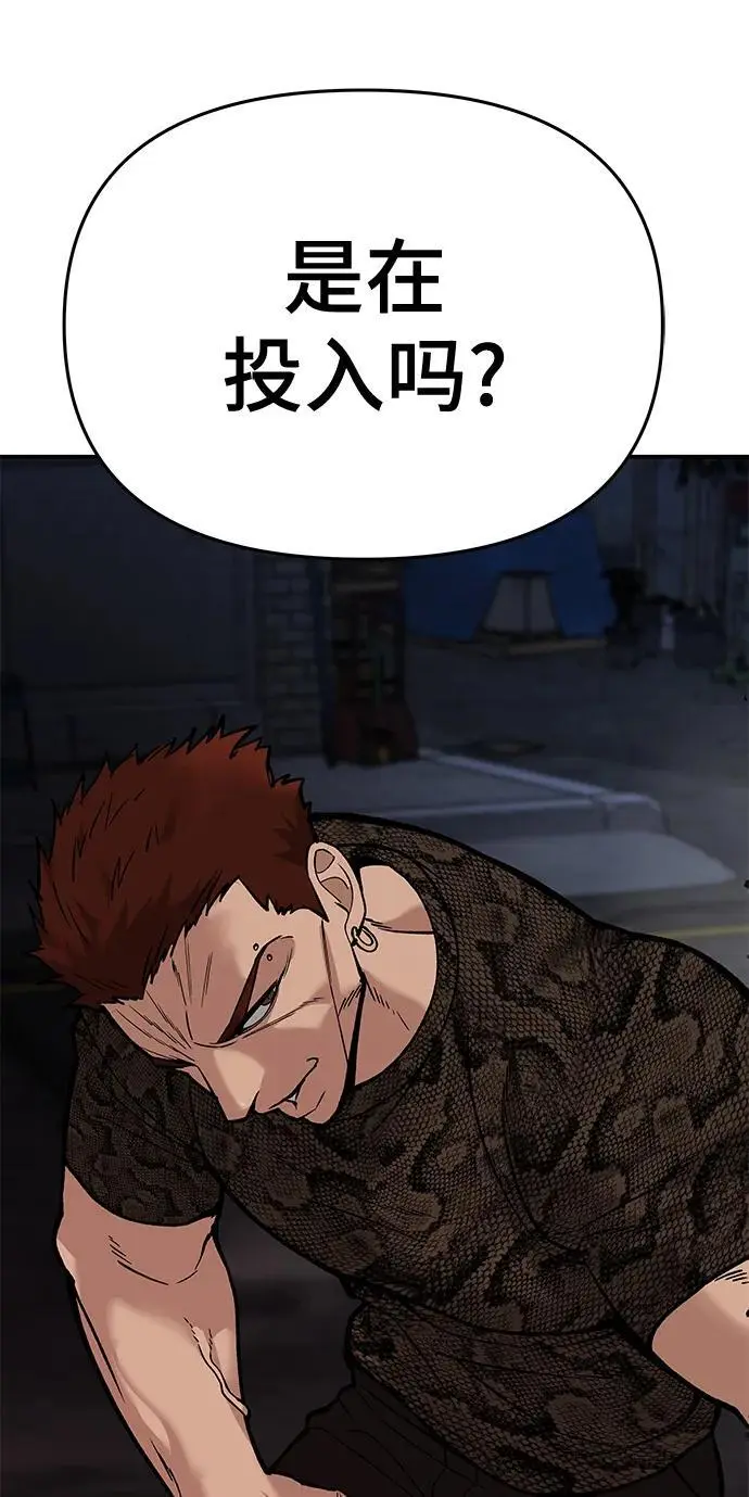 第61话157
