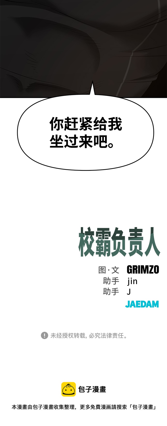 第22话101