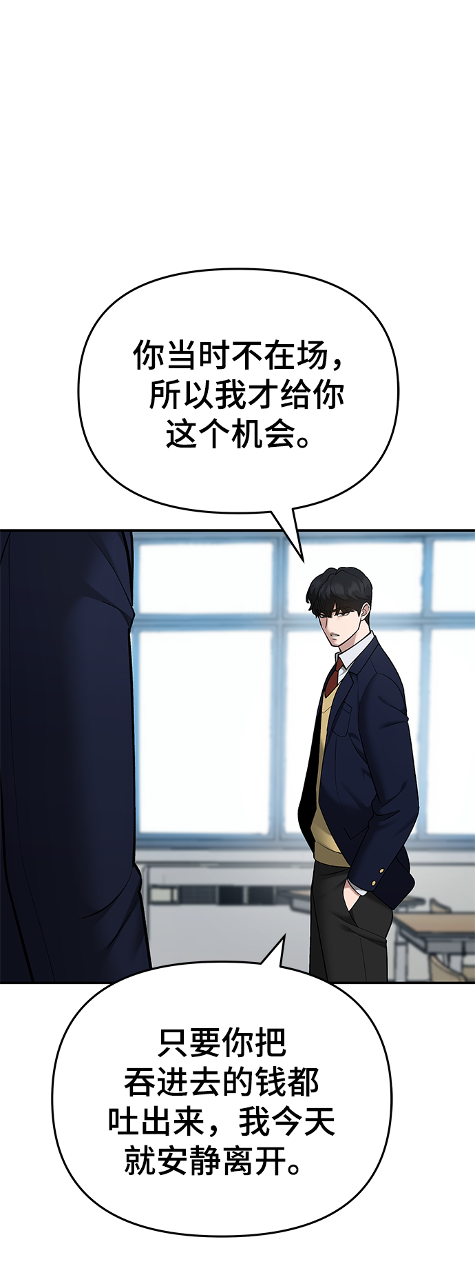 第38话17