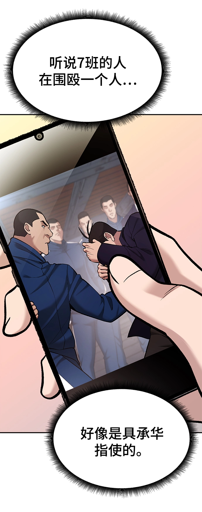 第41话43