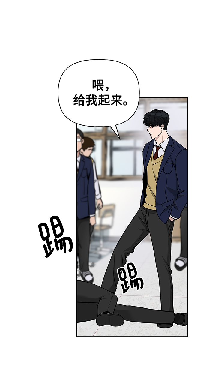 第3话74