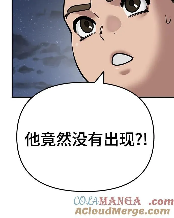 第93话108