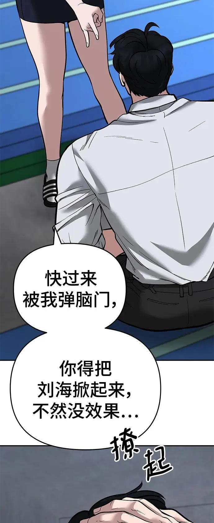 第65话26