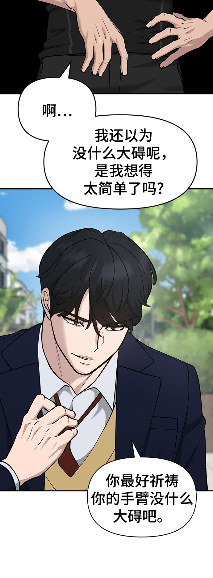 第26话93