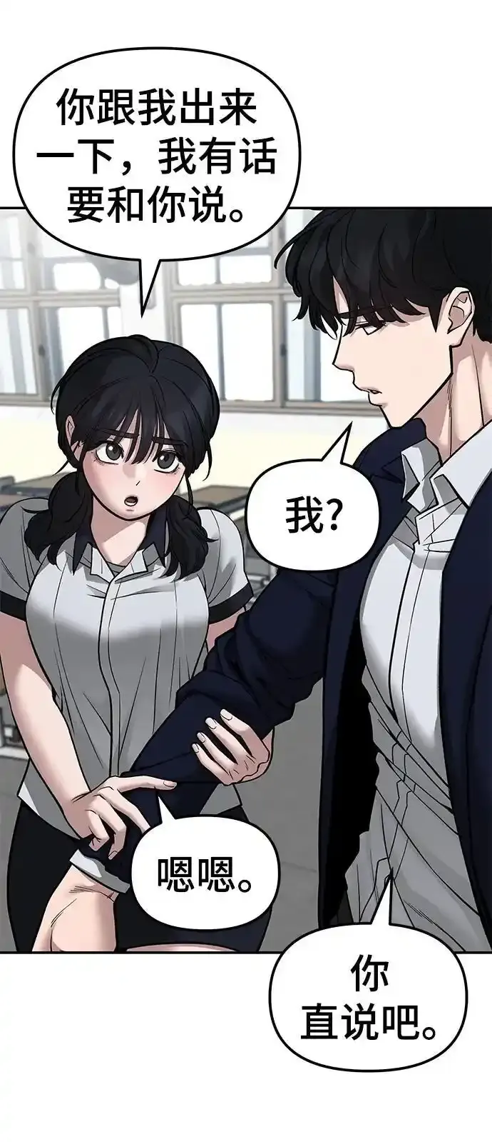 第77话59