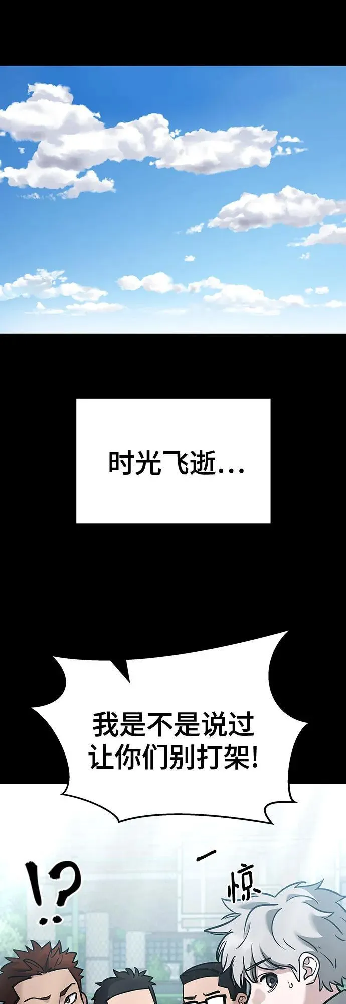 第85话90