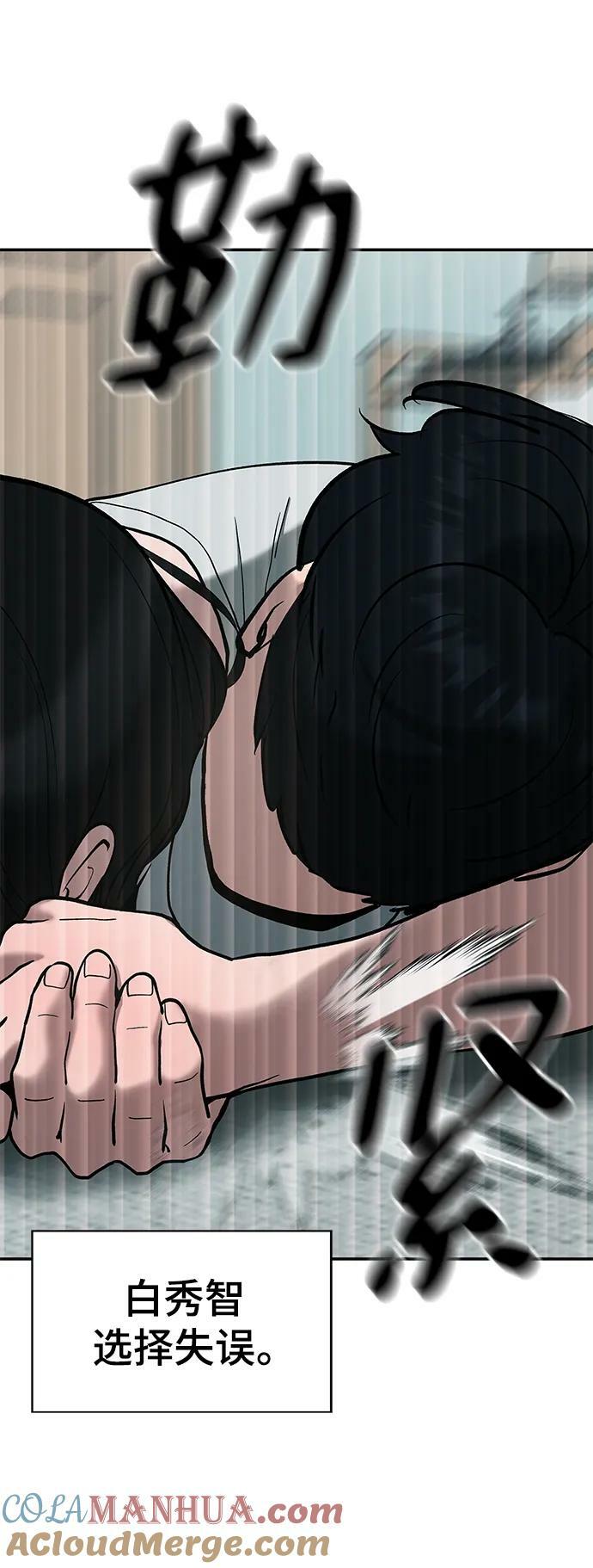 第56话（第一季完结+公告）28