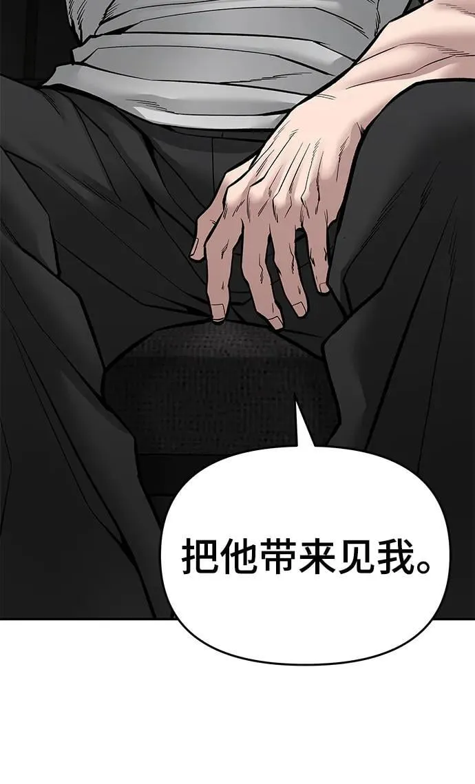第76话171
