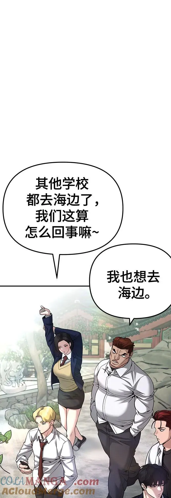 第89话48