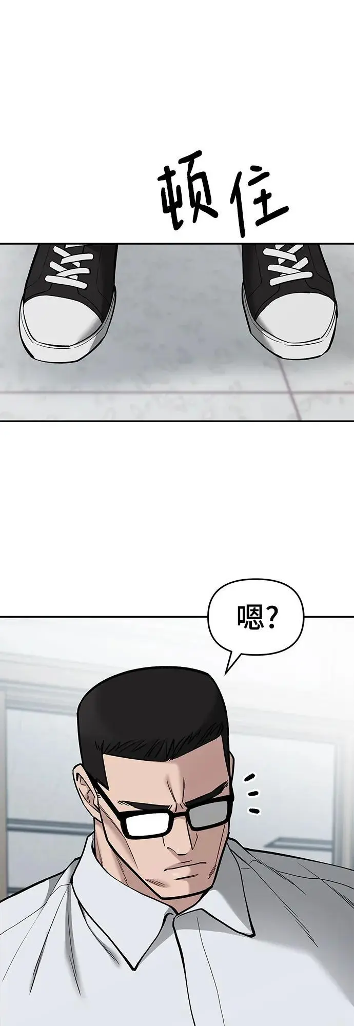 第70话69