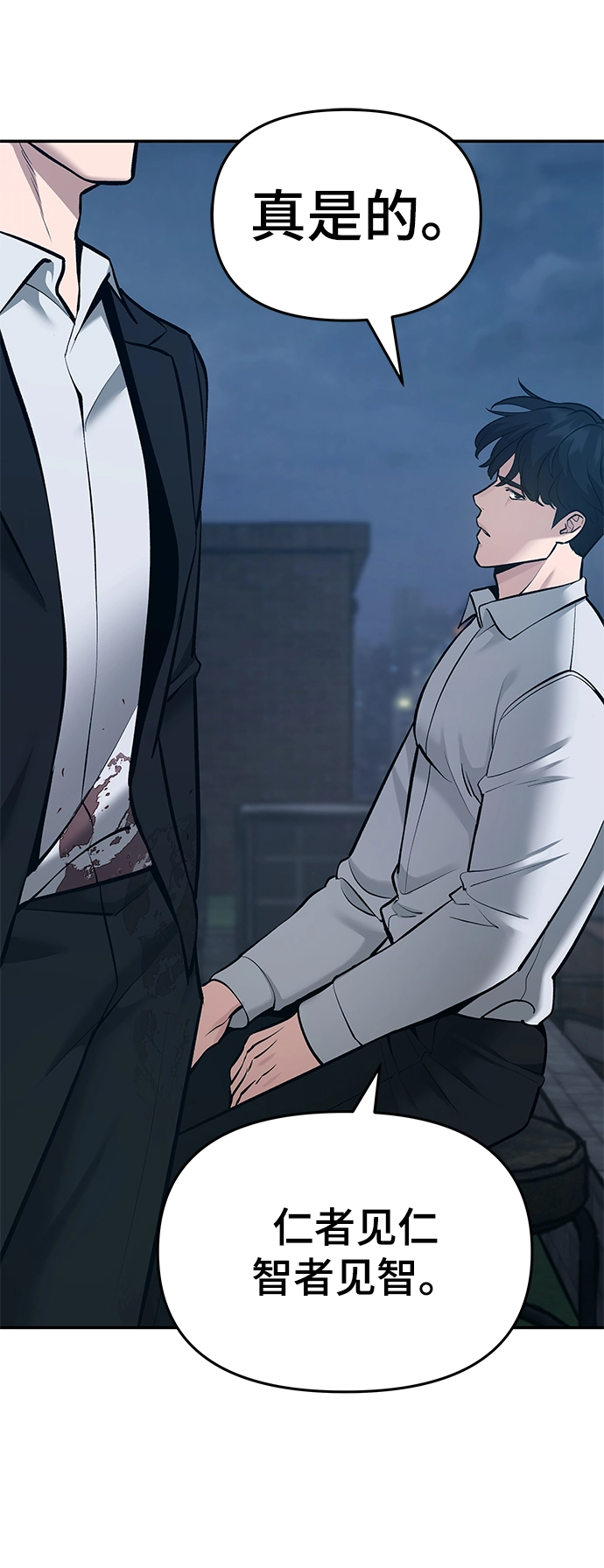 第35话36