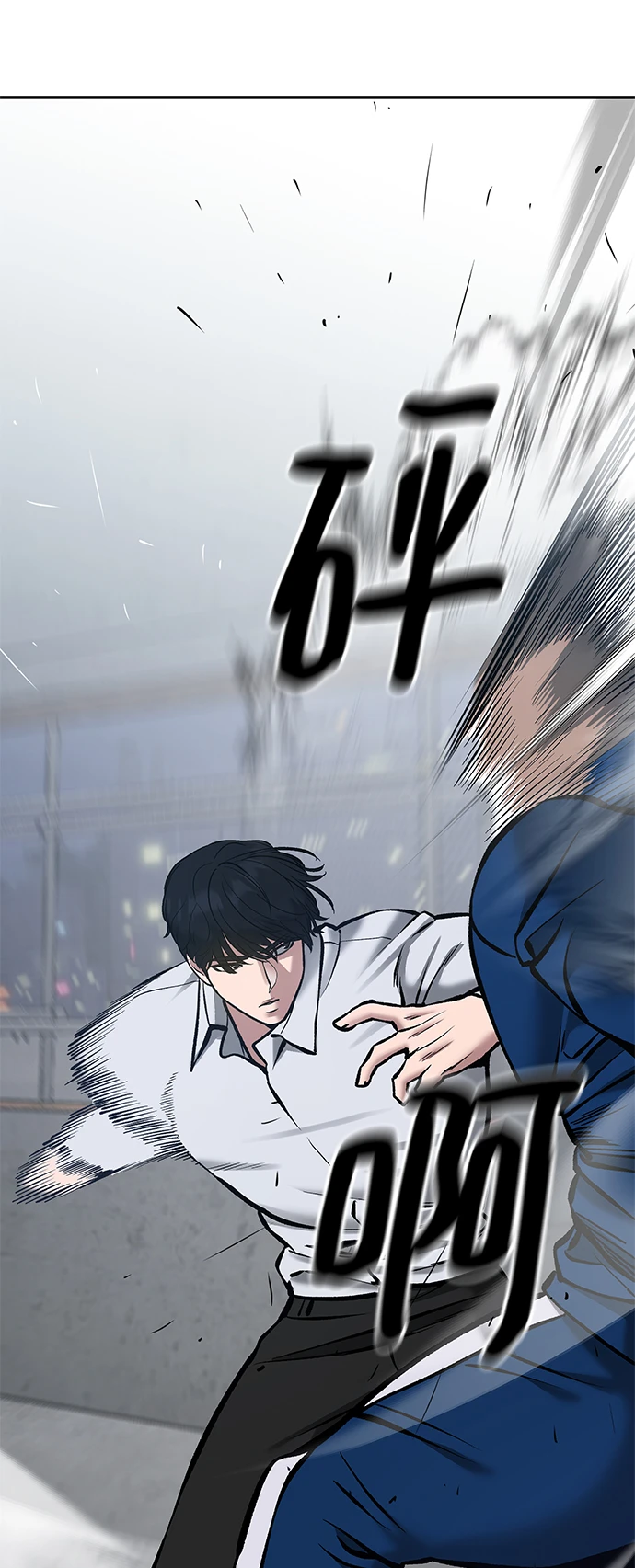 第45话98
