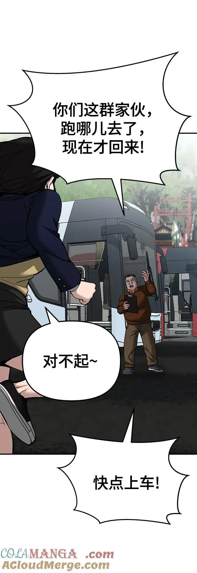 第90话100