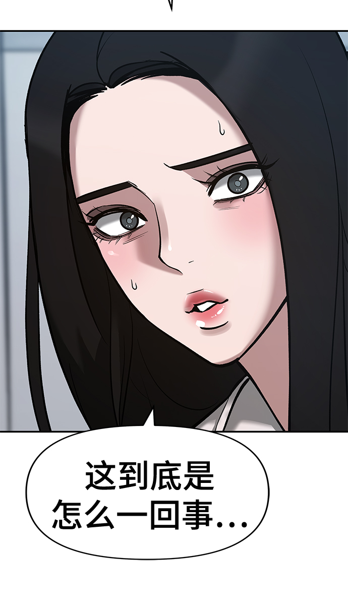第34话94