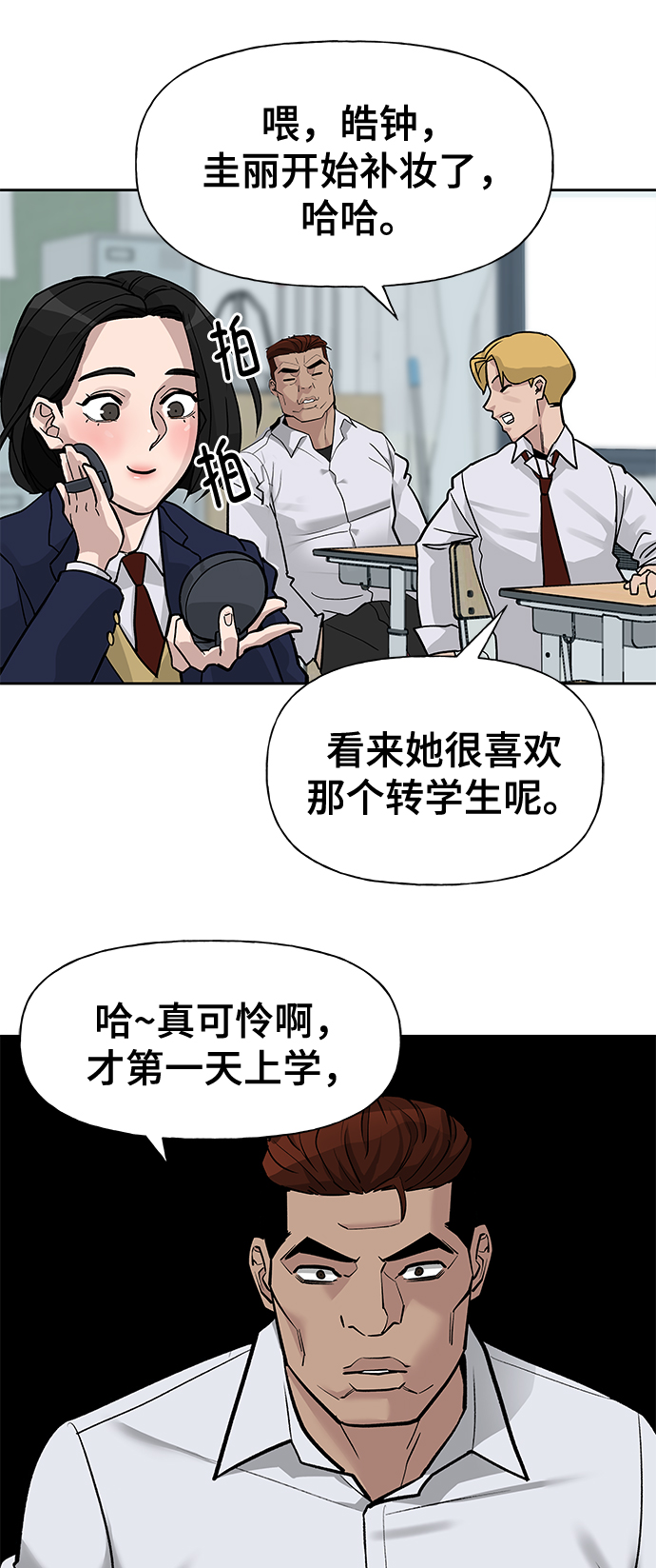 第2话20