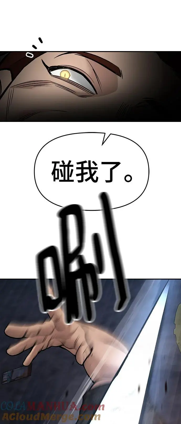 第61话100