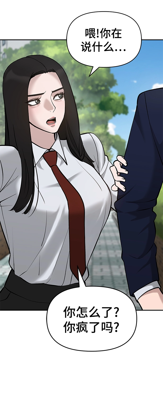 第26话20