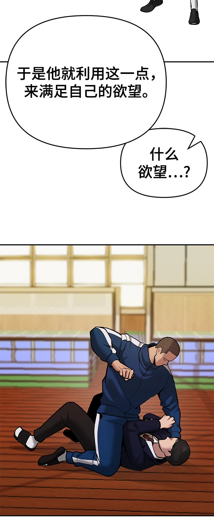 第40话100