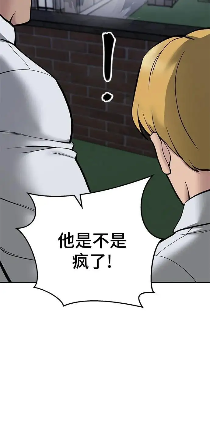 第74话19