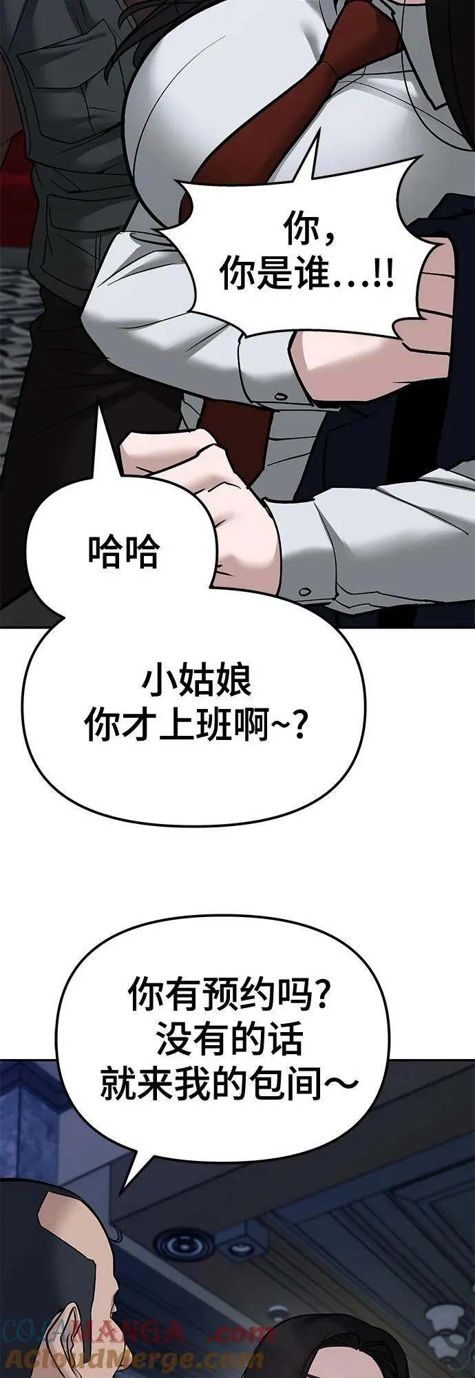第79话48