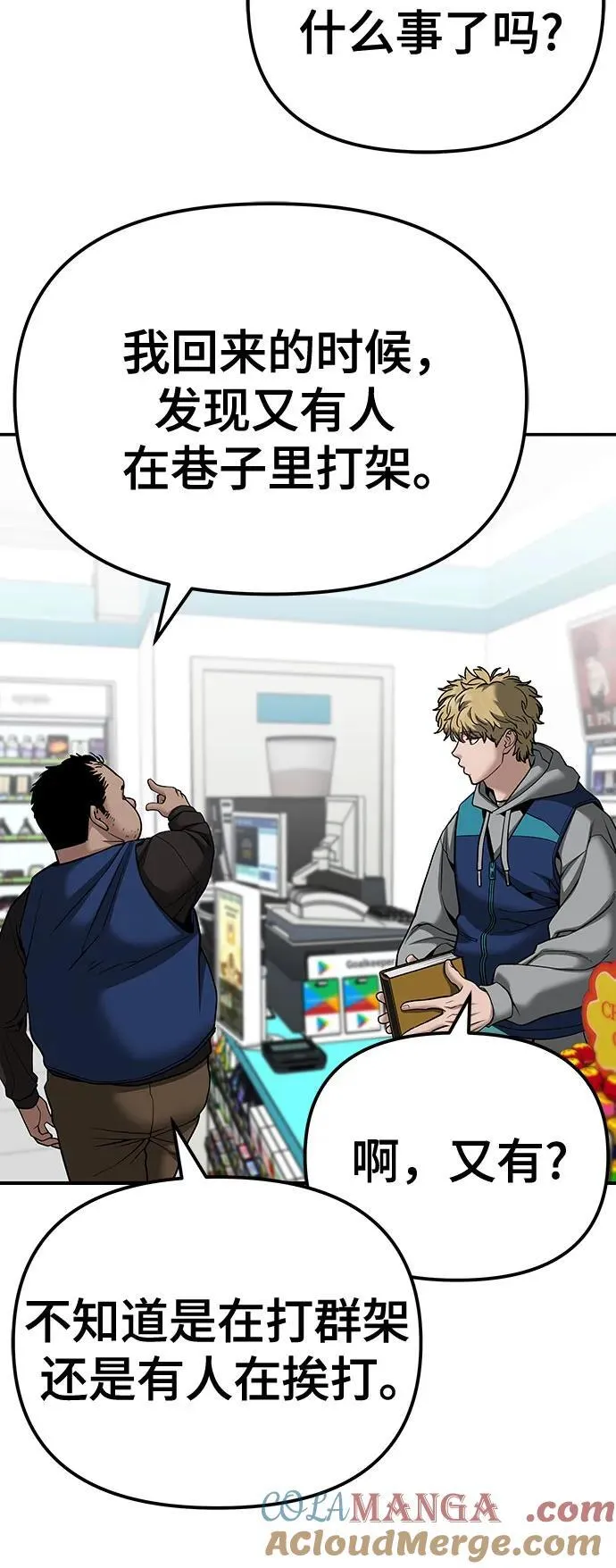 第91话16