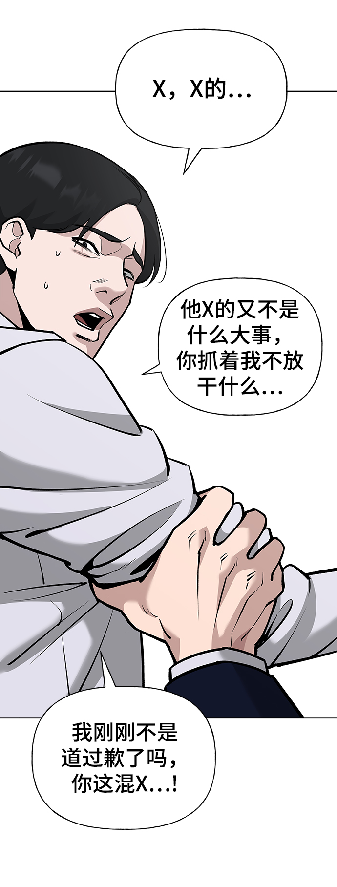 第6话6