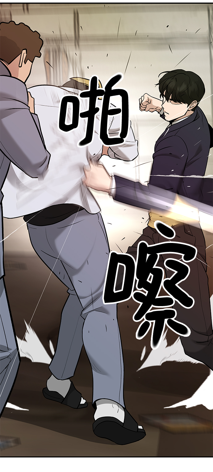 第16话71