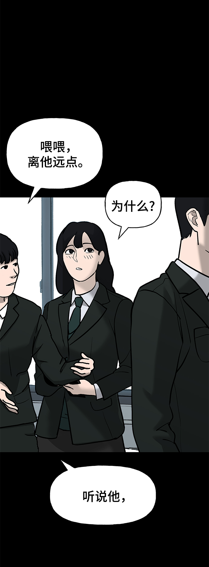 序章58