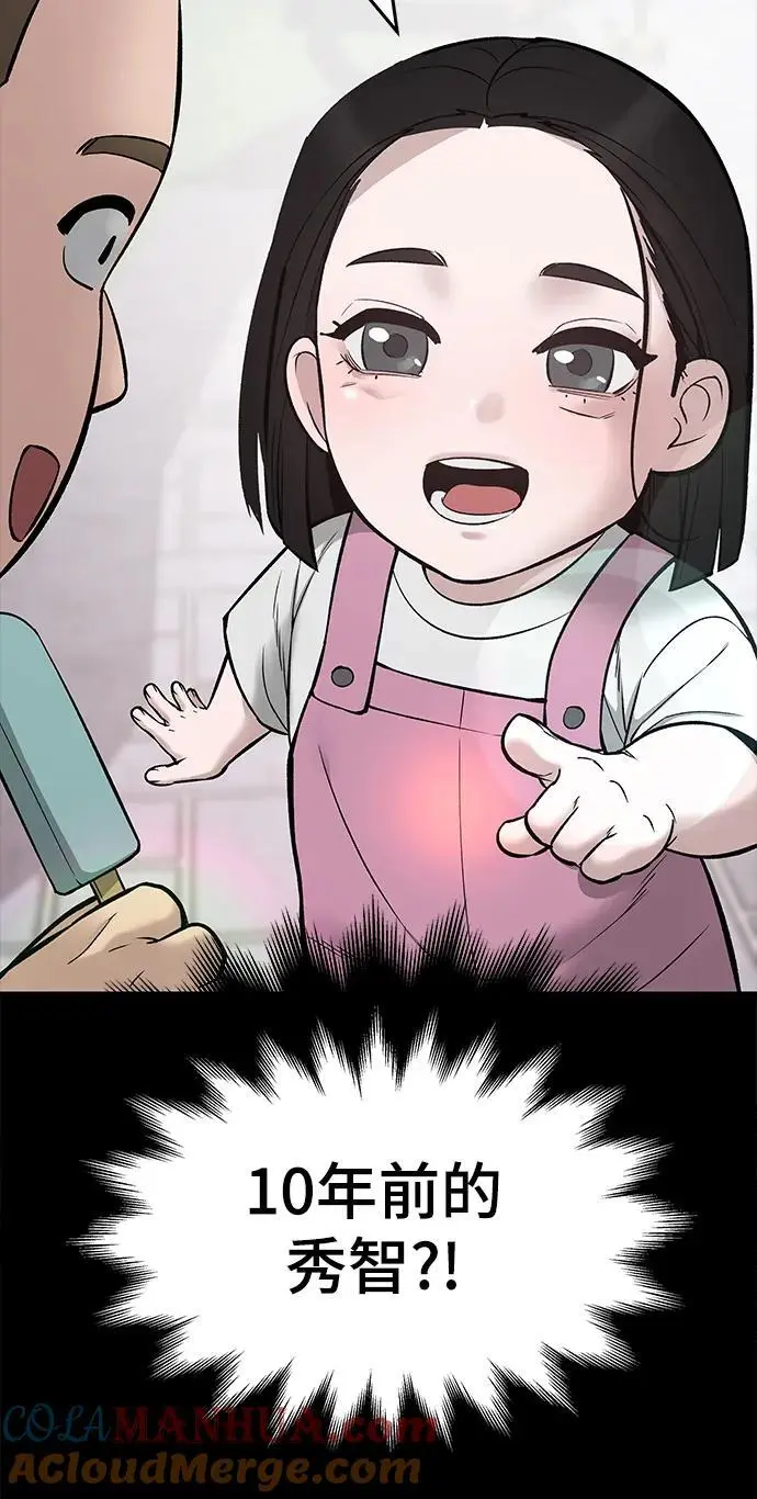 第58话16