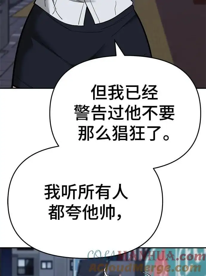 第63话32