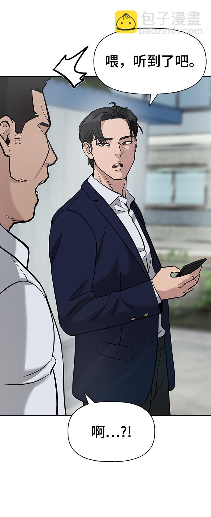 第14话87