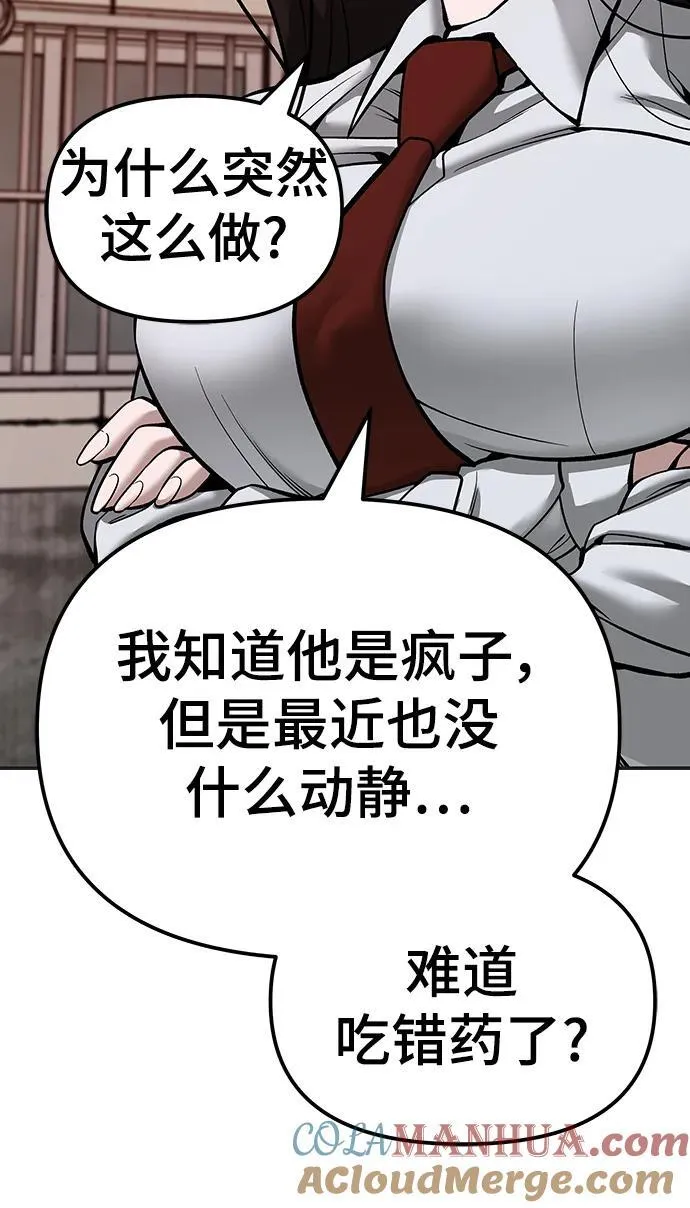 第78话152