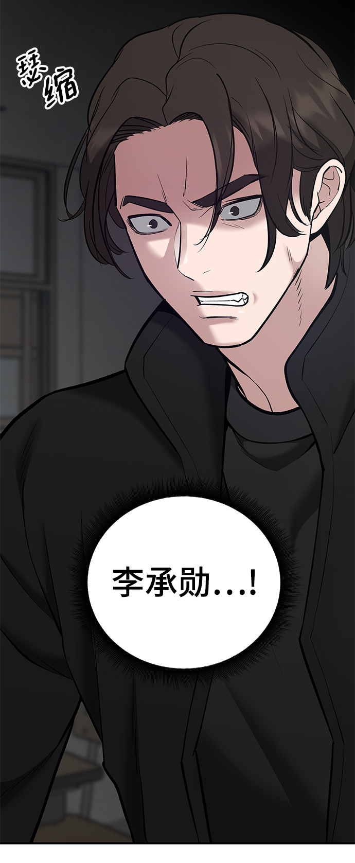第38话83