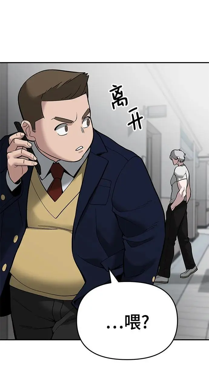 第63话98