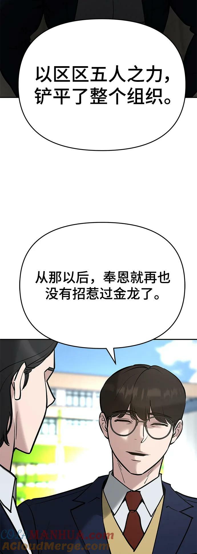 第53话24