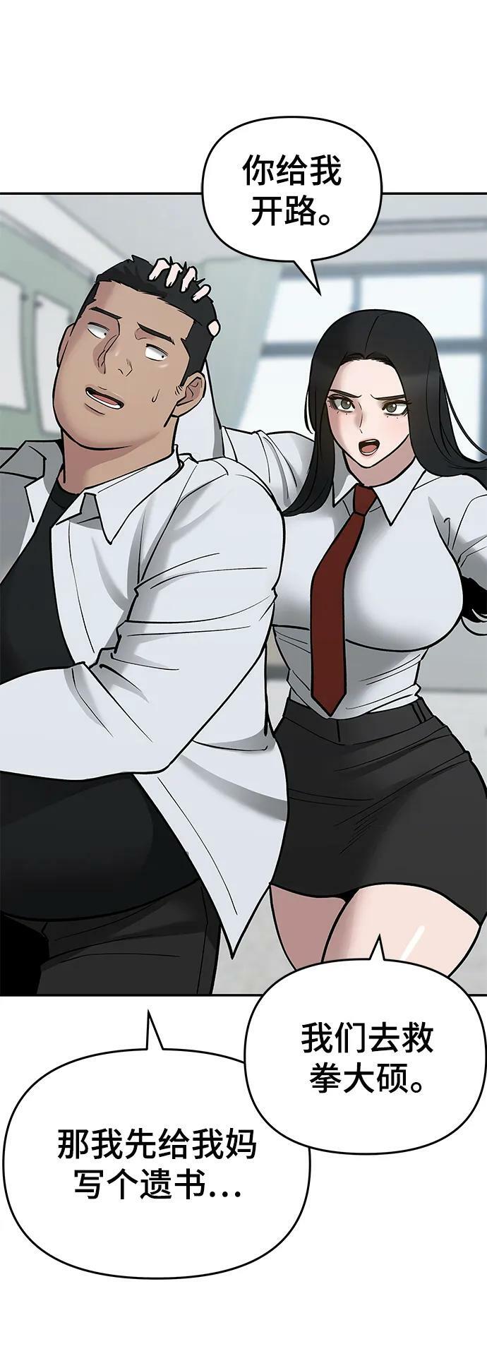 第49话97