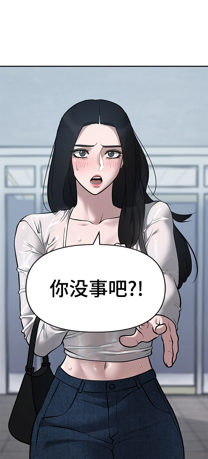 第34话89