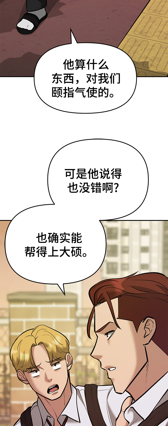 第40话120