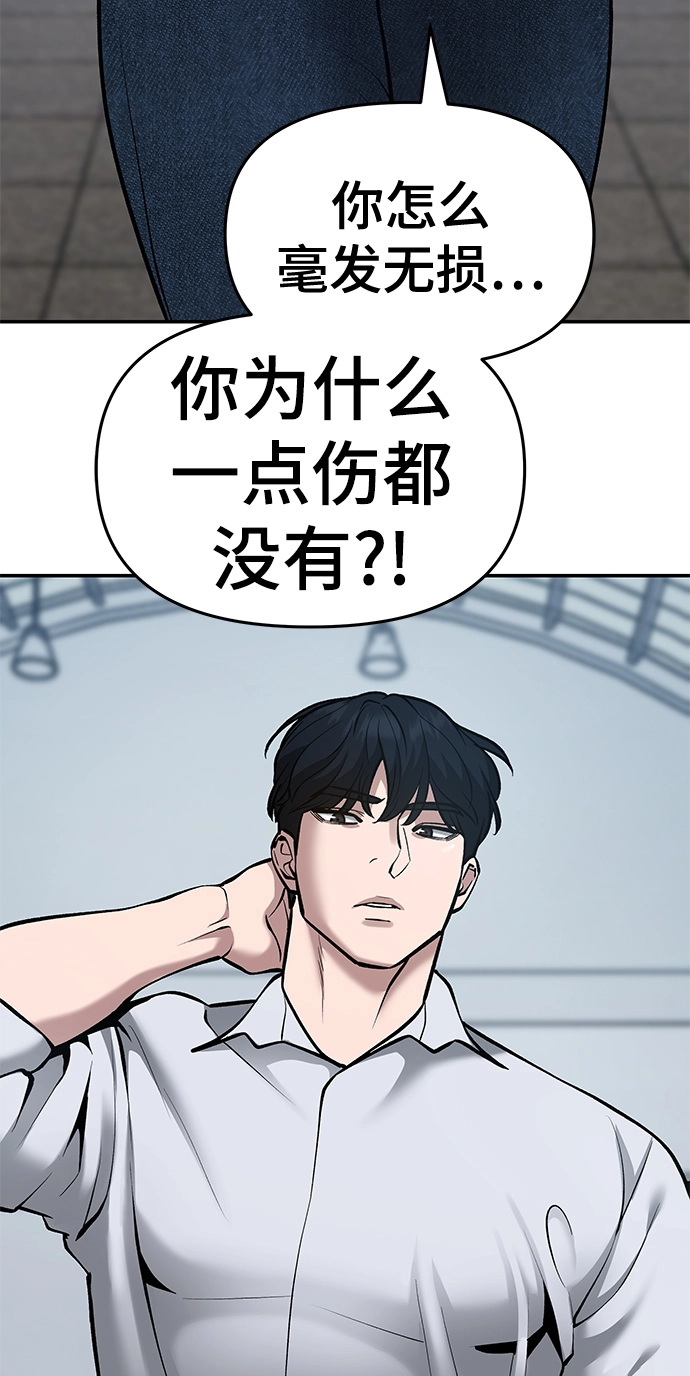 第34话90