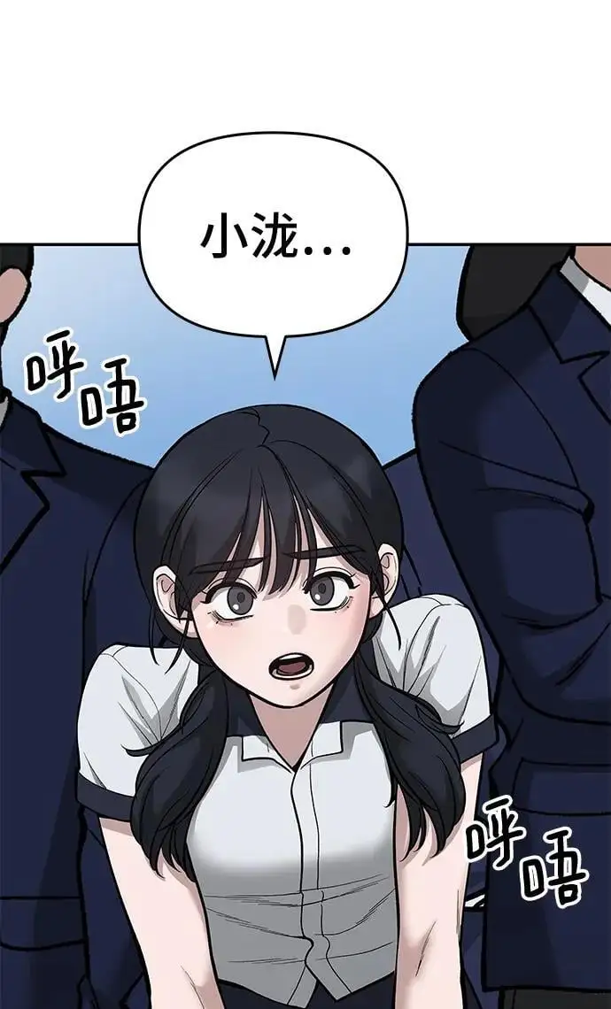 第67话135