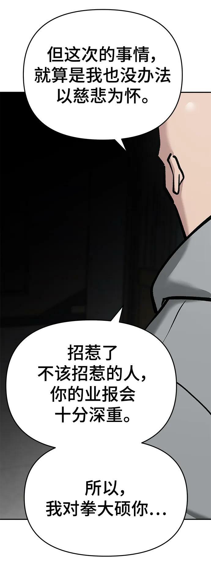 第51话27