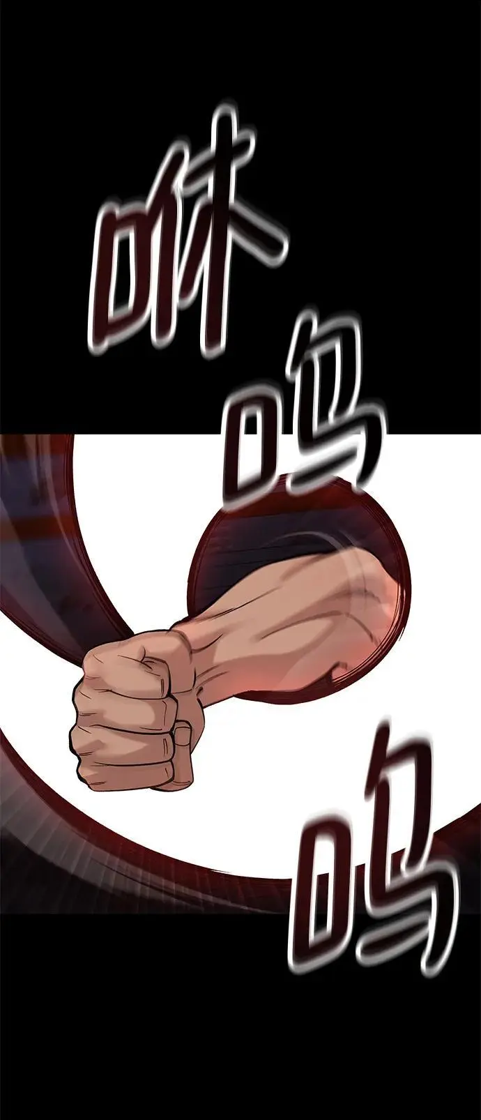 第60话73