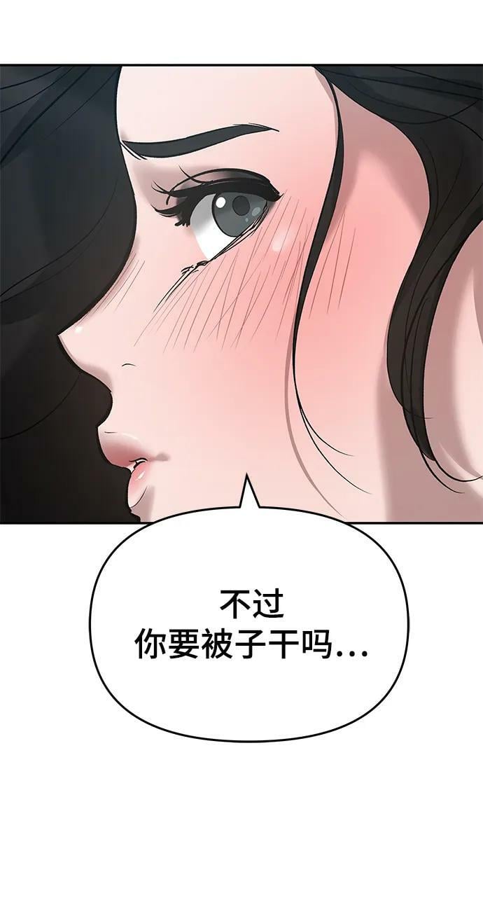 第56话（第一季完结+公告）114