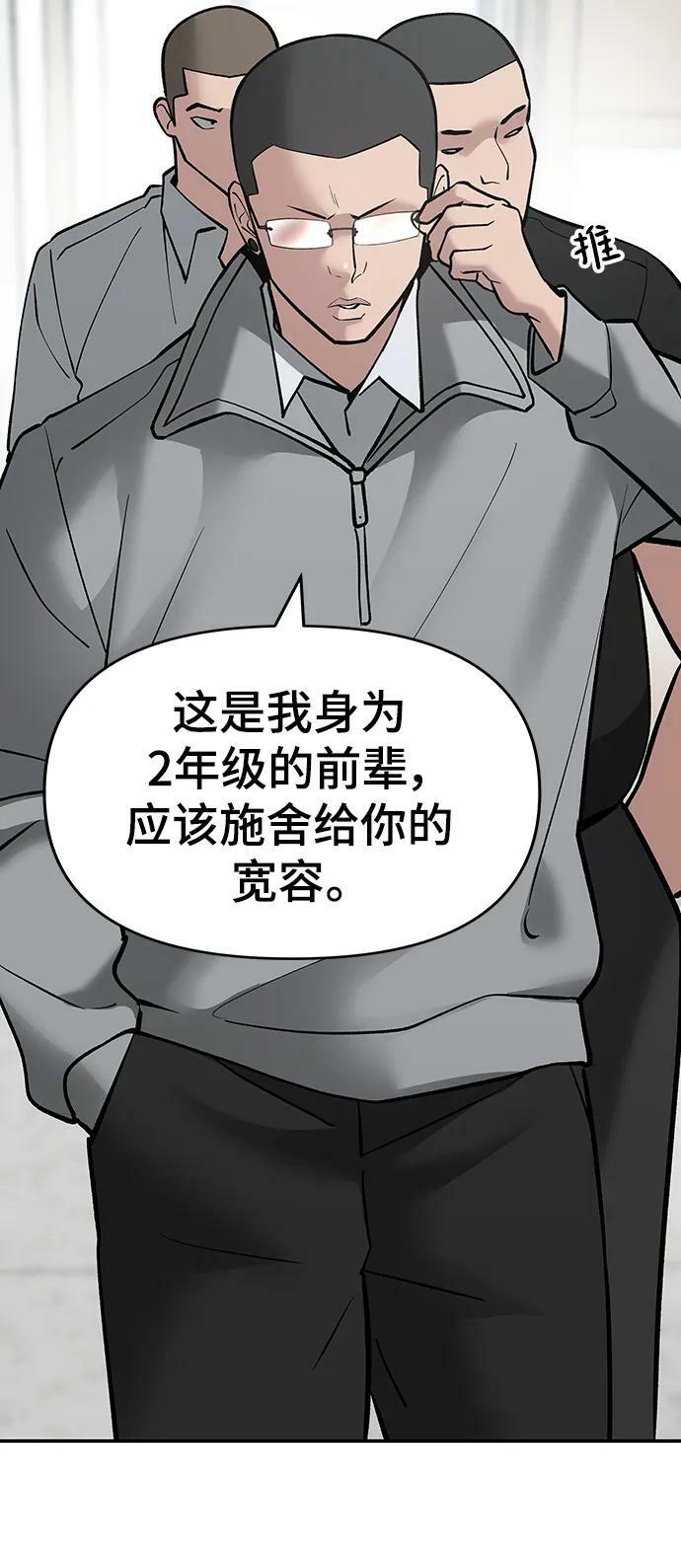 第49话33