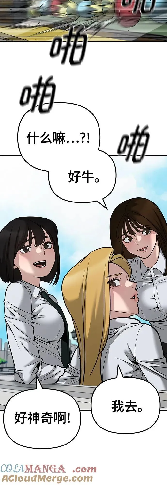 第89话104