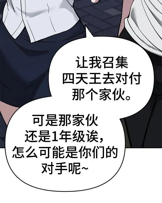 第63话26