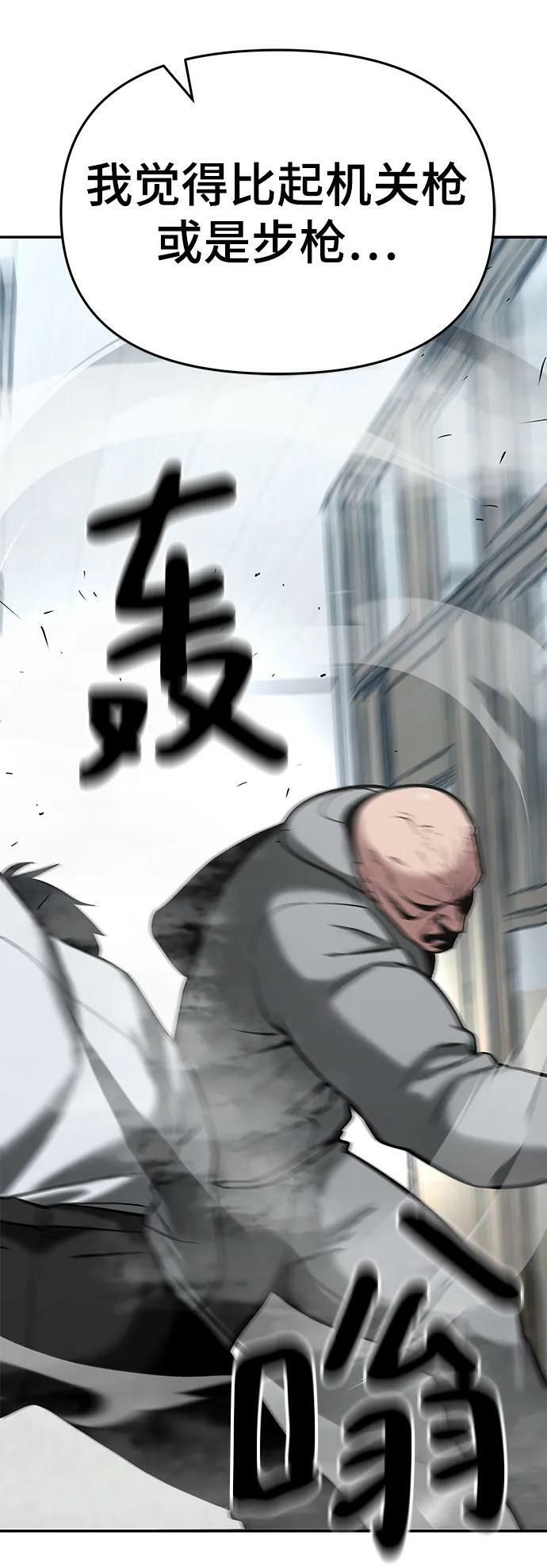 第51话90