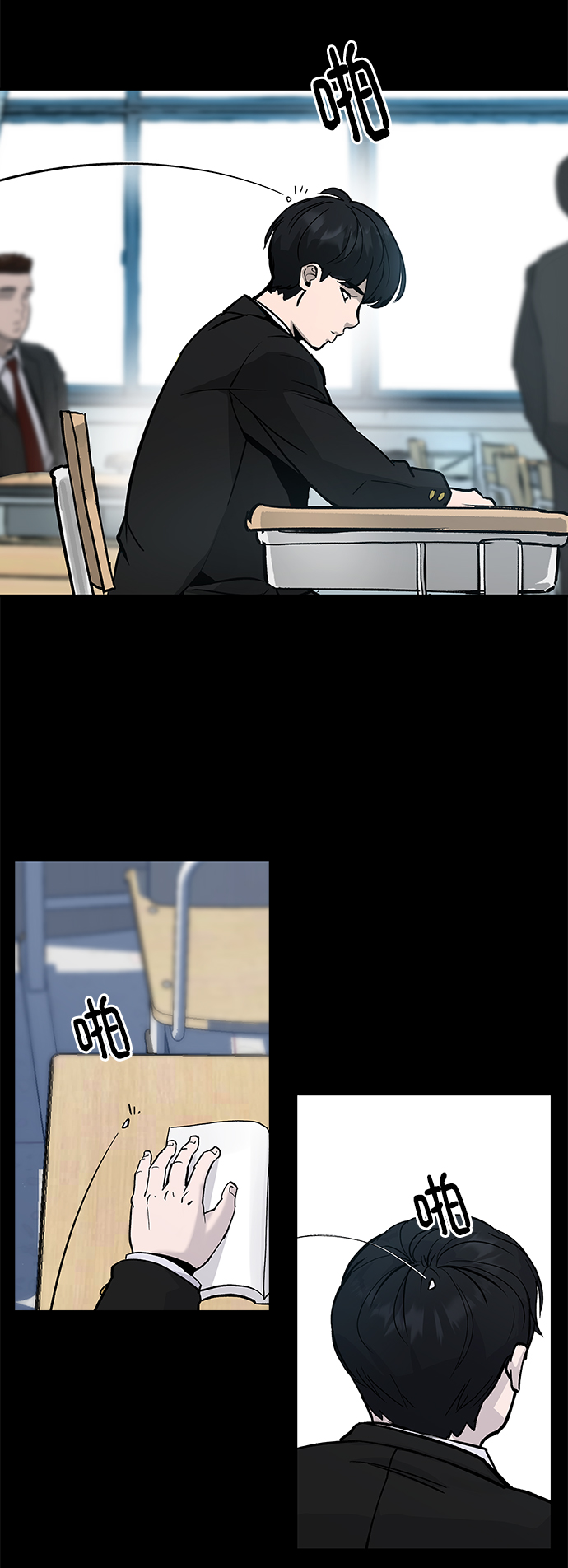 序章2