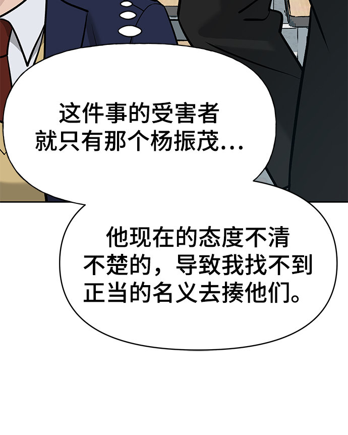 第14话59