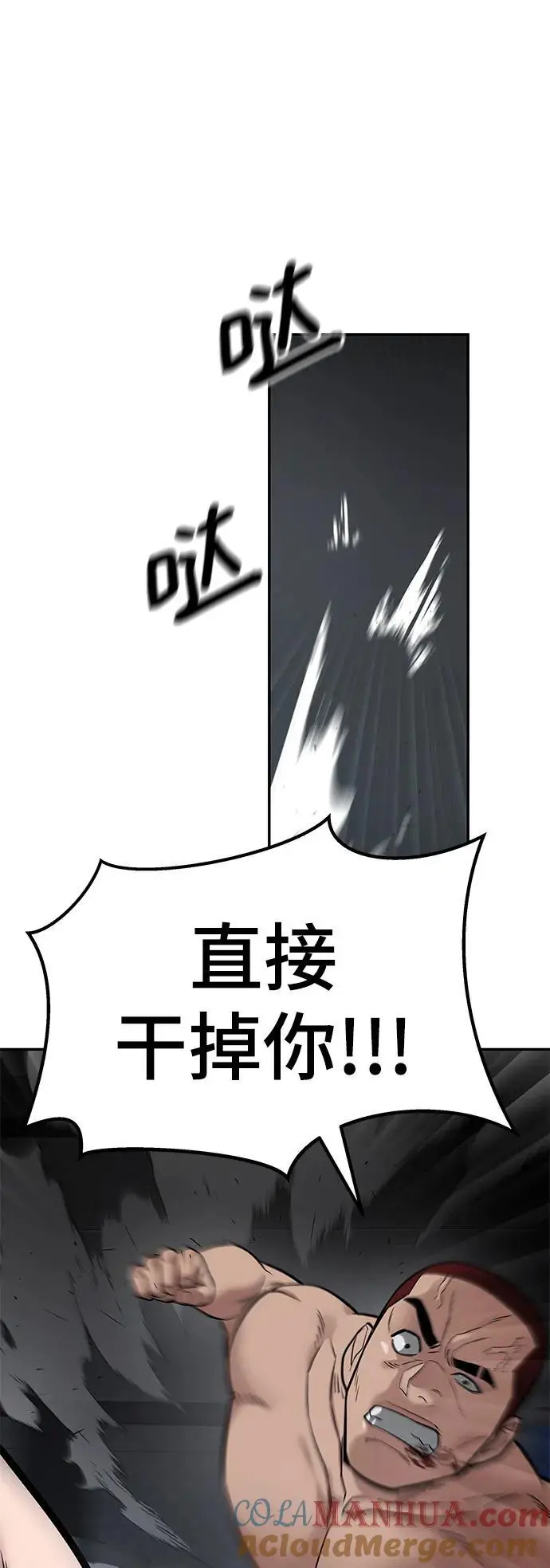 第57话76